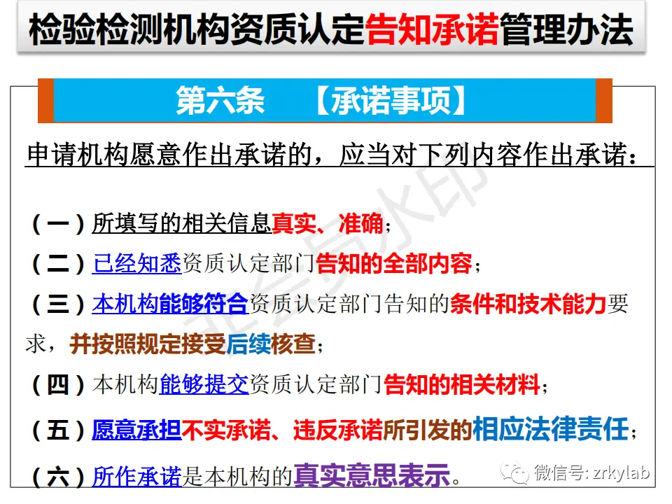 检验检测下单平台是什么一站式检测需求的智能选择。