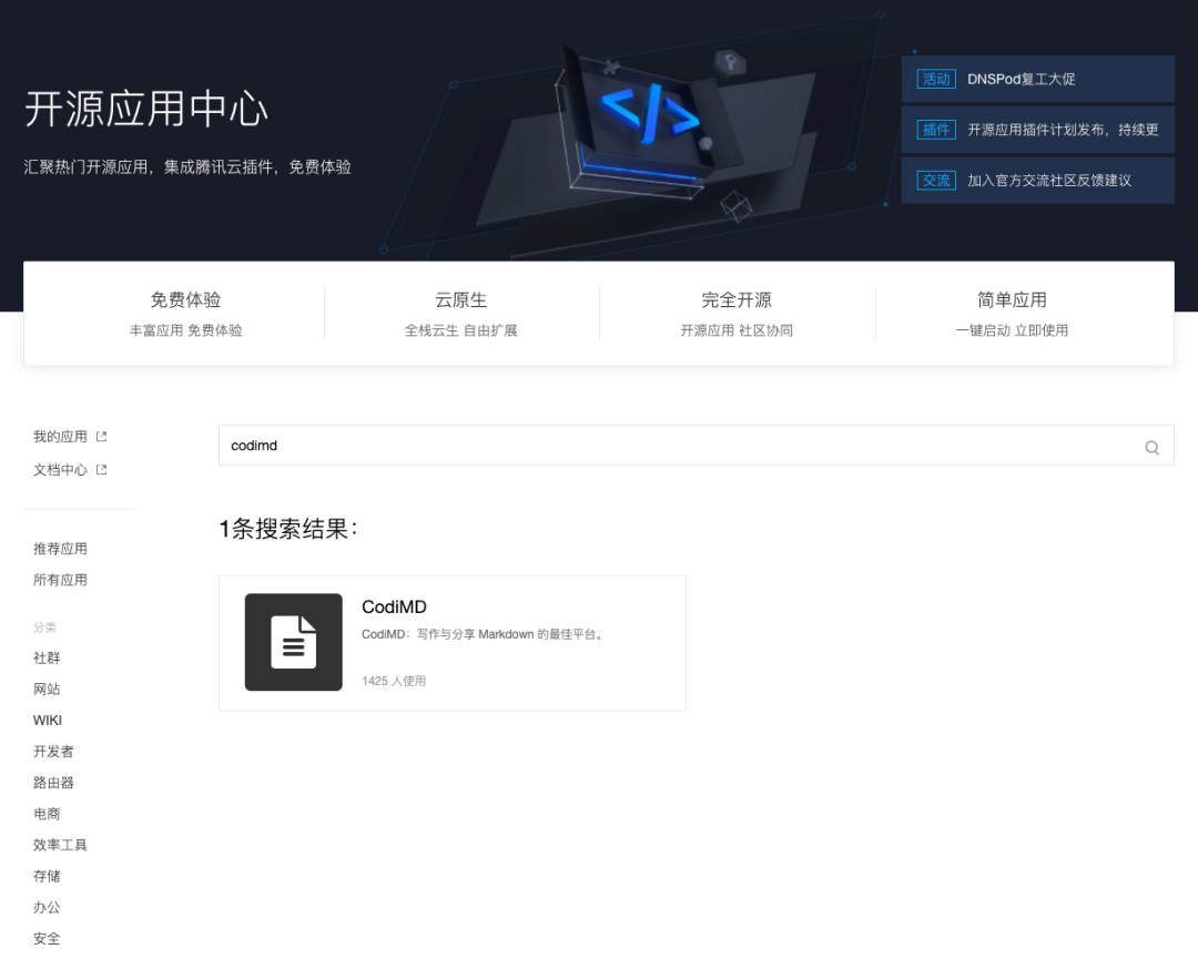 有米辅助下单平台下载一键开启高效下单体验