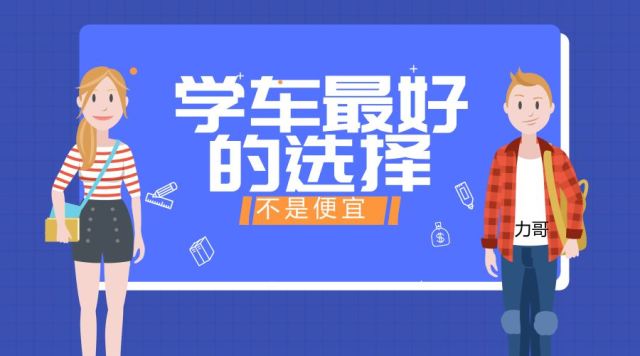 智腾驾校团购下单平台如何让学车变得更简单实惠