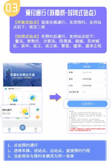 如何快速定位港澳下单平台官网查询入口