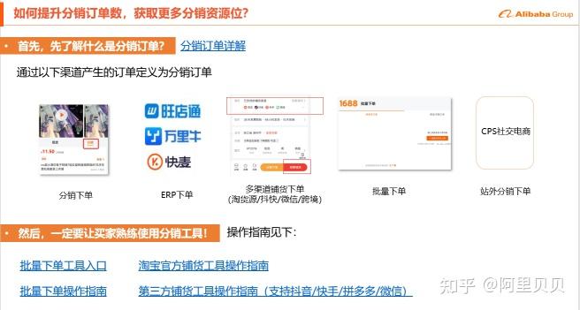 搜款网下单平台怎么选优质平台选择技巧