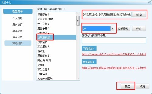 木工下单平台怎么选好用才是硬道理