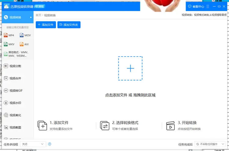 晨曦自助下单平台怎么样真实用户使用体验分享