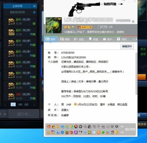 如何高效安全地下单lol代练平台服务以快速提升段位