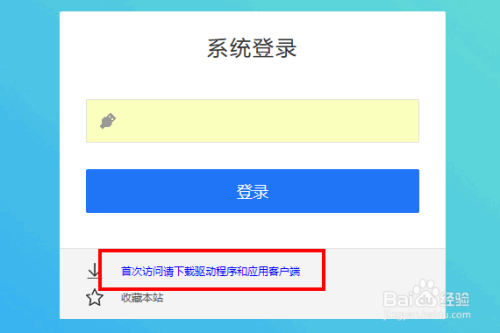 易联购平台下单购买的正确方式是什么