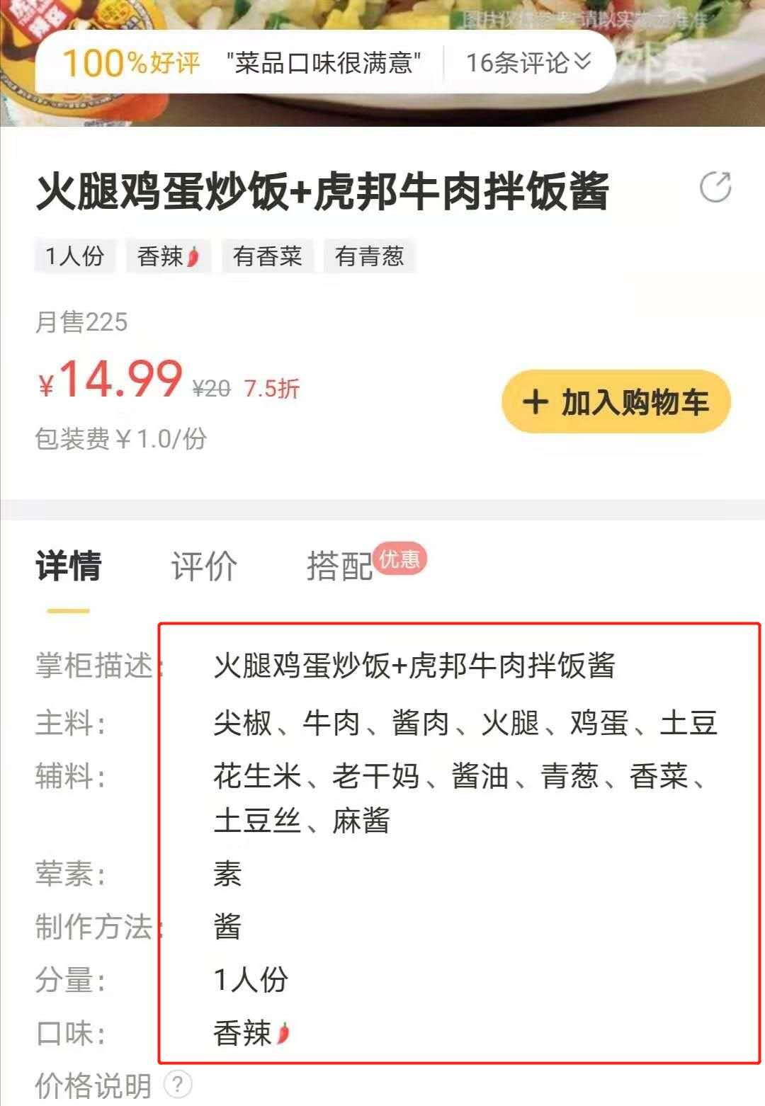 如何在平台快速查看下单客户实用技巧分享