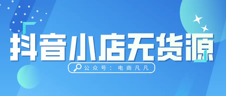 如何在拍多多平台禁止下单购买商品的操作指南