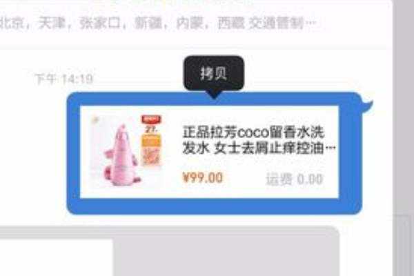 如何在秒刷快手下单平台上实现高效快捷购物