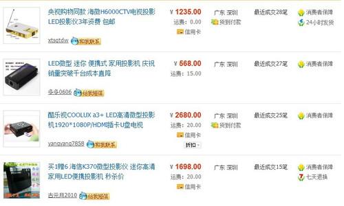 好省网购平台下单如何做到省心又省钱