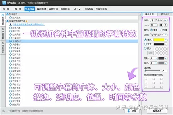 如何操作菜场下单平台视频教程轻松上手