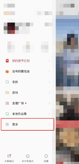 如何快速查询订单对应的下单平台
