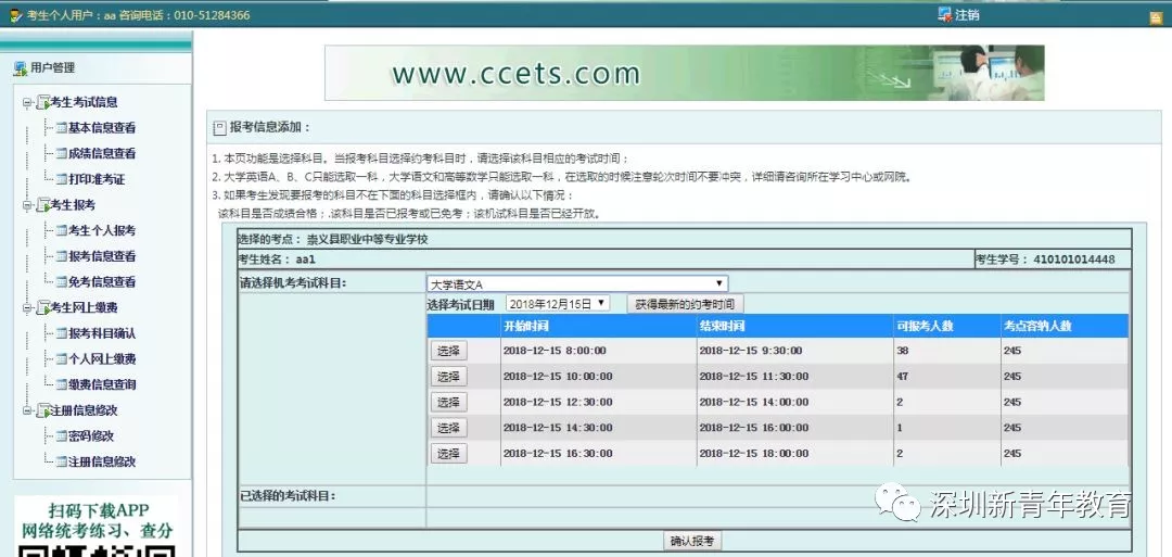 椒江燃气网上下单平台如何让缴费更省心
