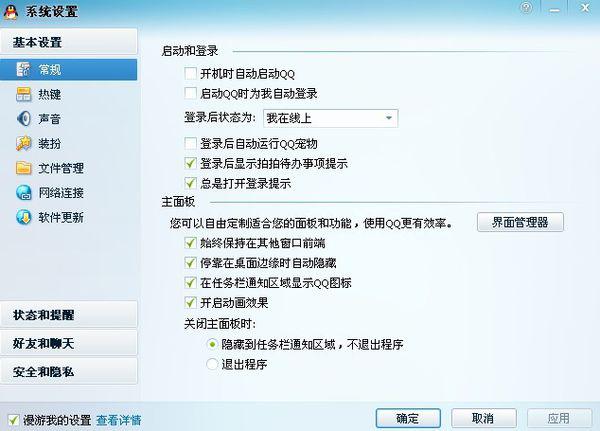 如何利用24小时自助下单平台高效提升qq等级