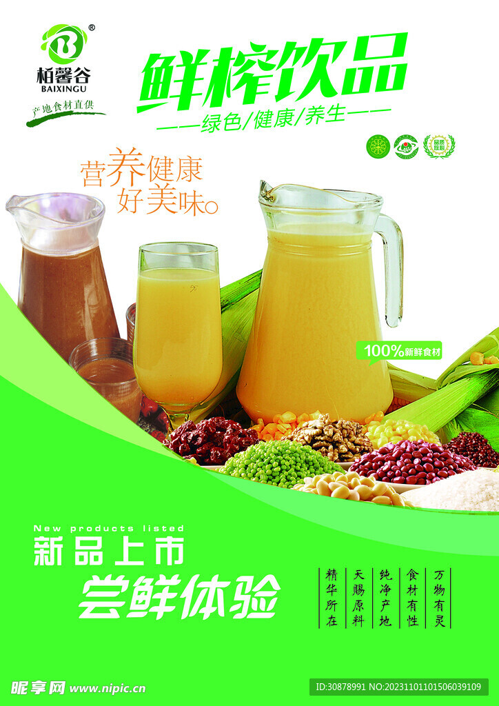 榆林饮料下单平台饮品采购为何更高效