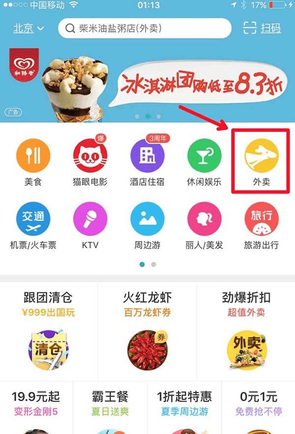 武山县跑腿下单平台有哪些