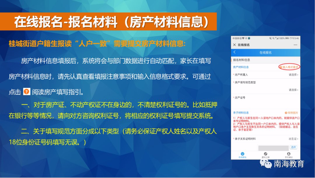 如何在大学网课平台上顺利完成下单操作