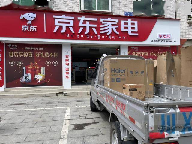 景德镇超市下单平台如何让日常购物更省心