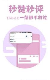 如何在秒赞平台快速下单点赞服务并提升效果