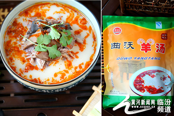 如何找到曲沃美食下单平台的官网电话