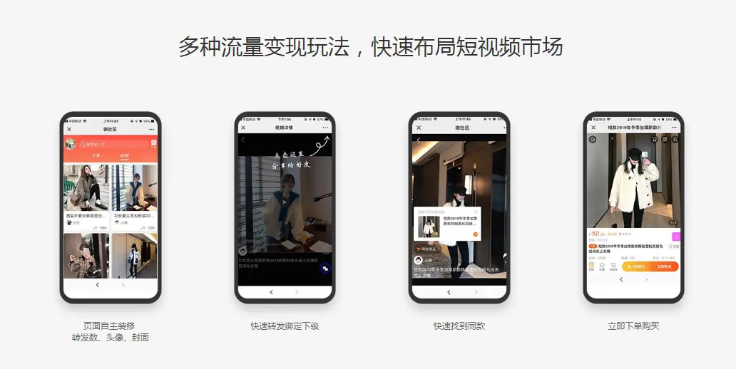 樱桃下单软件电商平台如何提升用户购物体验与满意度