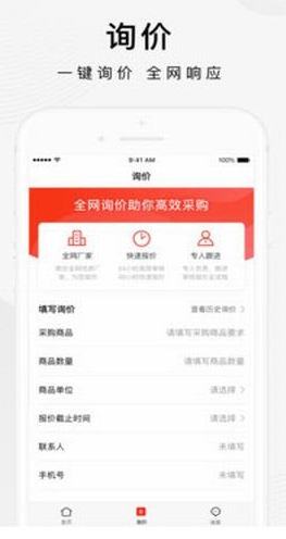 政府采购平台下单怎么操作新手也能快速完成。
