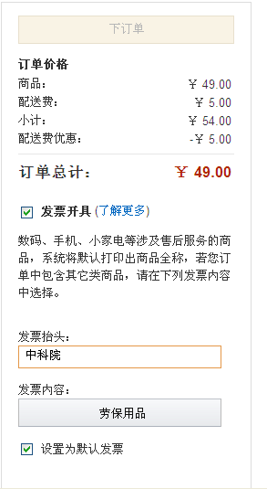 最大下单平台是哪个别再盲目选择了