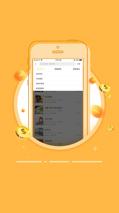 如何在快手平台轻松下单购买手机享受便捷服务