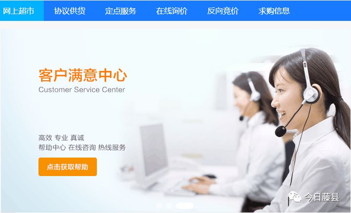 政采云平台采购下单流程如何高效掌握