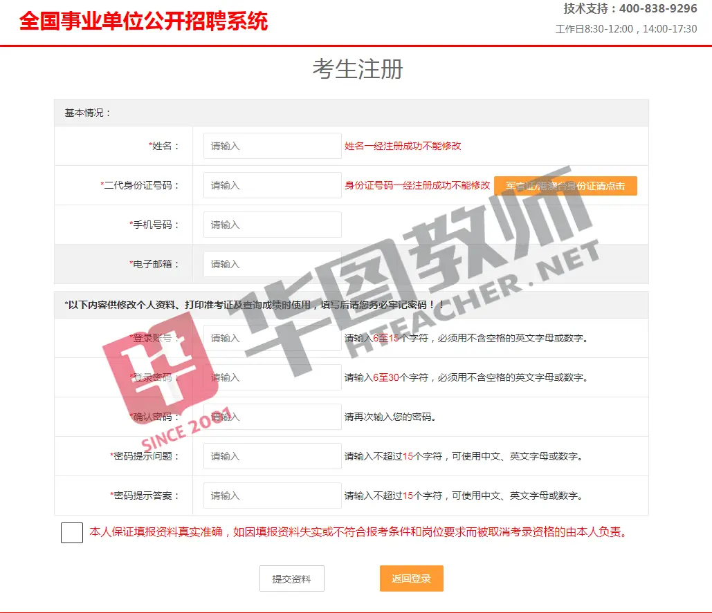 普宁想下单快本地这几个平台配送超给力
