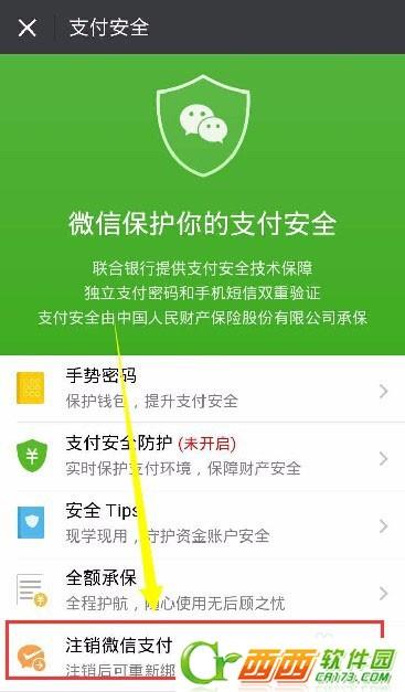 如何克服平台下单提现中的常见障碍