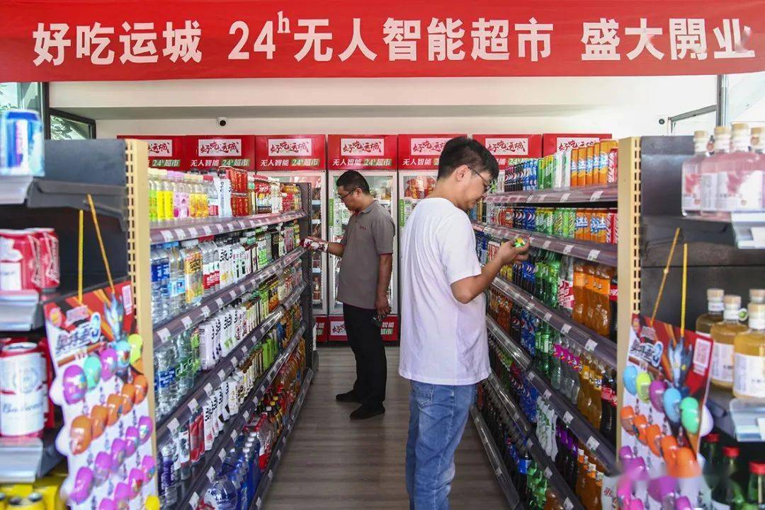 如何在运城地区高效找到可靠的超市下单平台