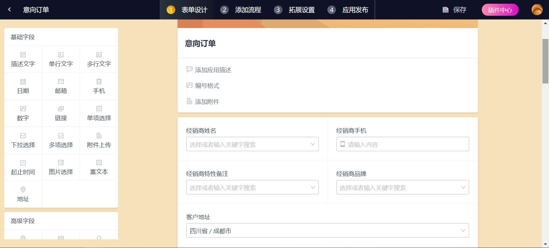 如何下载黑科技自助下单平台高效管理订单不再难