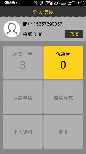 好叔叔代驾是平台下单吗正确下单方式看这里