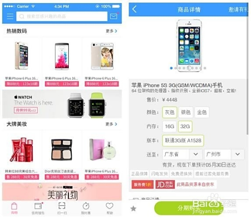 如何在平台下单购物简单实用的操作方法