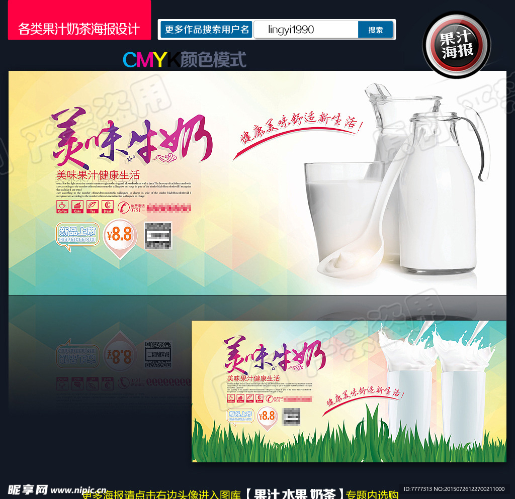 奶茶店水果配送怎么选平台一键搞定采购难题