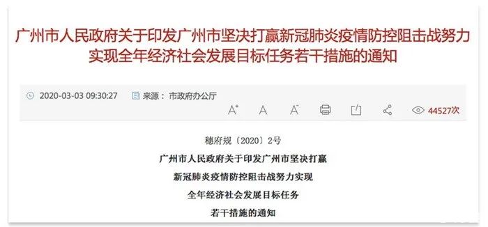 政府拖款成印刷平台下单难题出路何在