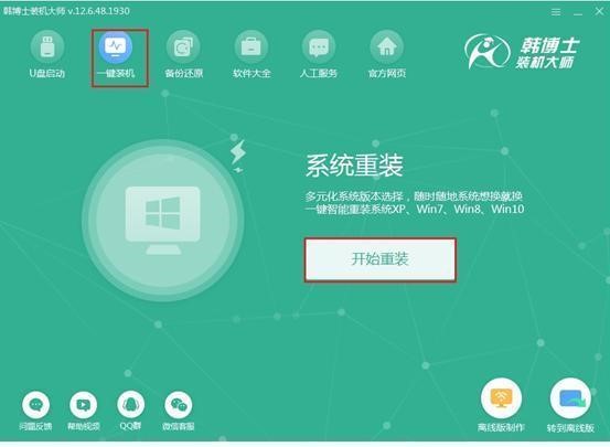 欧派下单平台不止于下单这些隐藏功能提升效率