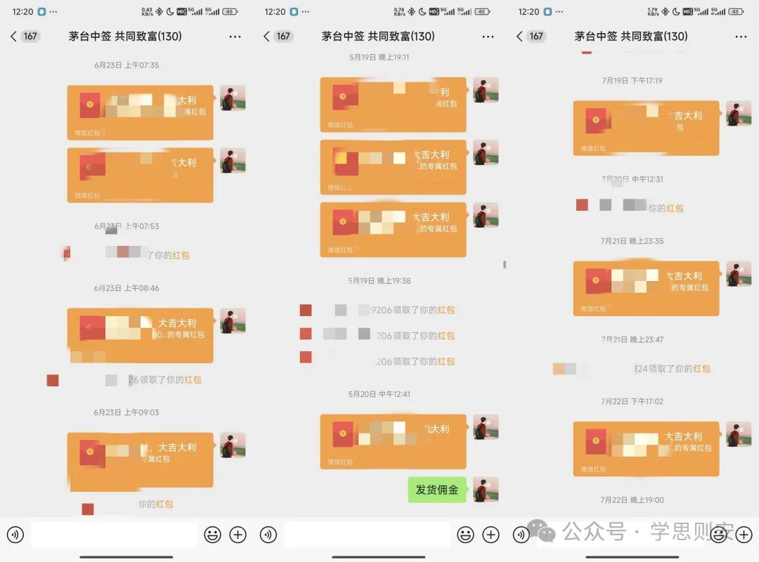 如何利用抖音首次下单平台补贴节省更多开支