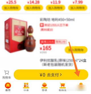 如何提升美团平台下单次数