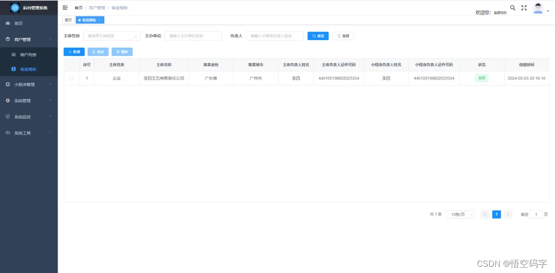 梓豪代刷下单平台代刷下单难题如何破解