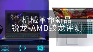 机械革命官网在线下单平台如何让你买得放心又省心