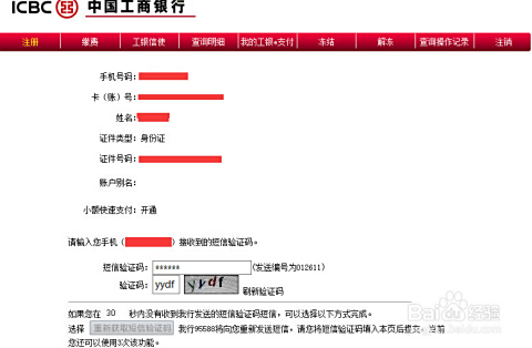 如何在微博上利用自助下单平台简化您的下单流程