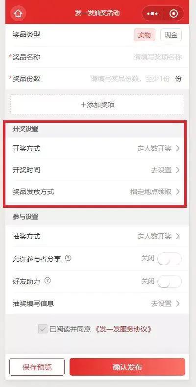 买助力链接 - 高效发送方法详解 - 轻松操作指南