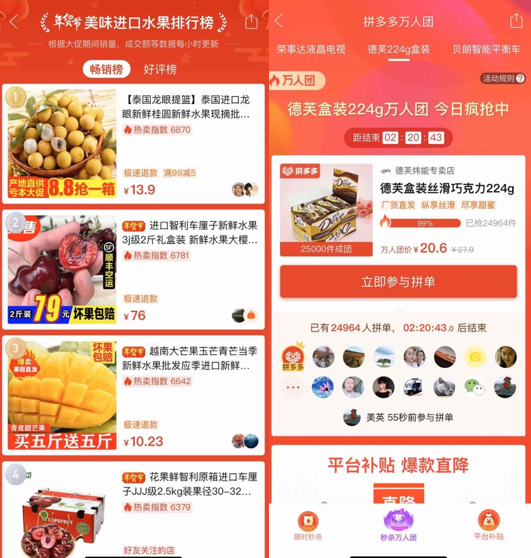 助力新款 - 拼多多新品推广 - 高效营销专家