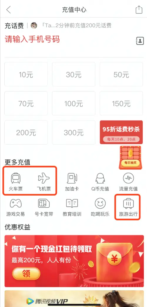 助力方块 - 如何获取拼多多助力方块 - 一站式解决方案