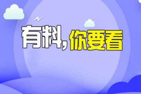 助力时间记录 - 拼多多助力时间 - 查询指南