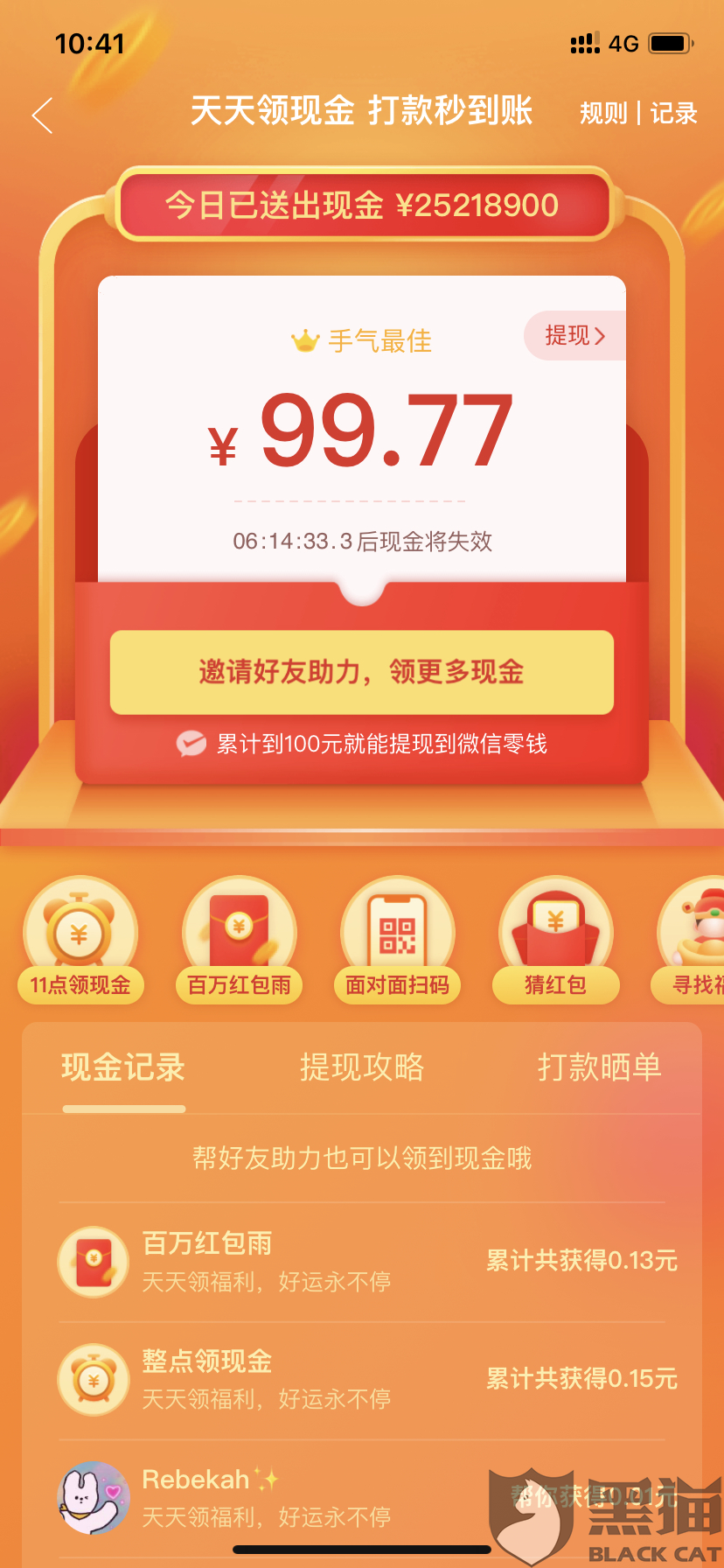 助力无效 - 拼多多助力空问题 - 快速修复指南