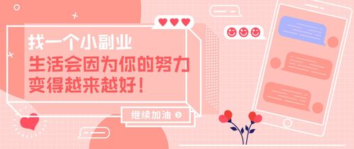 兼顾工作、育儿与副业，这样的生活模式真的可行吗？