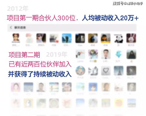 如何通过副业建网站实现额外收入？