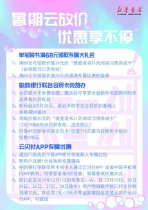 如何在新华书店找到理想的兼职工作？